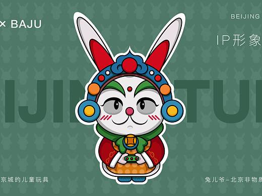 兔儿爷IP形象设计