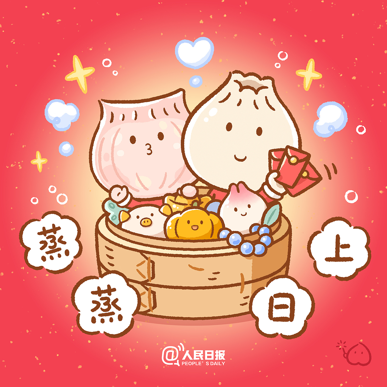新年组图 | 美味常伴，好运满满（图ZMjg2ODQ0MTAw） - 创作习作 - 站酷设计师陈小桃momo原创素材 - 站酷ZCOOL