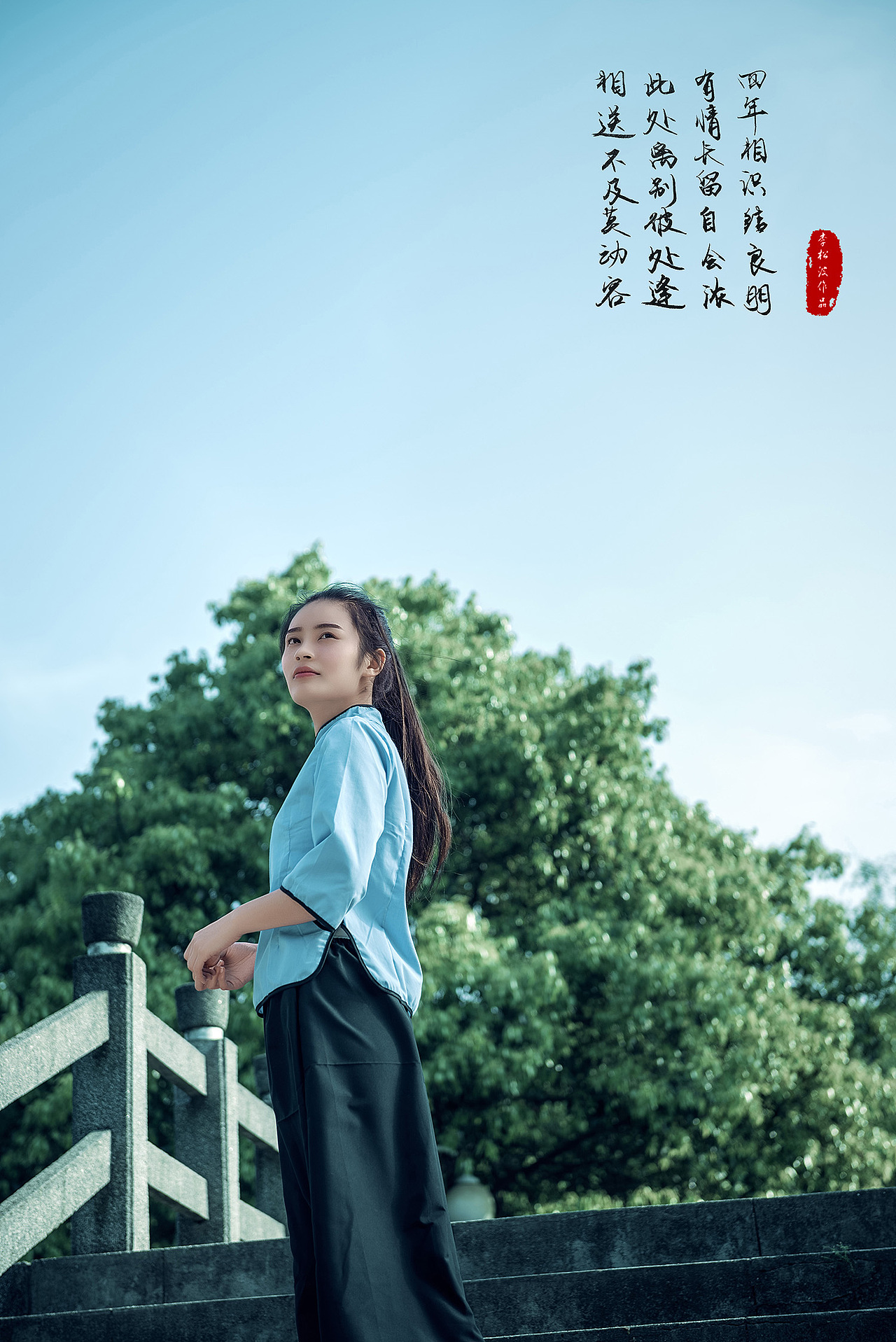 毕业-再别湘农（图ZNDc4ODI4ODQ=） - 人像摄影 - 站酷设计师摄影李松波原创素材 - 站酷ZCOOL