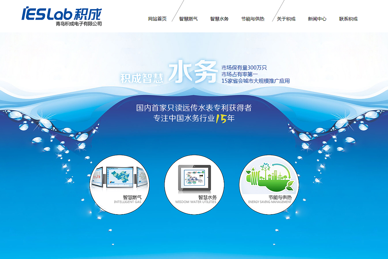 作品（图ZNzExNDkzNjQ=） - 企业官网 - 站酷设计师和然Design原创素材 - 站酷ZCOOL