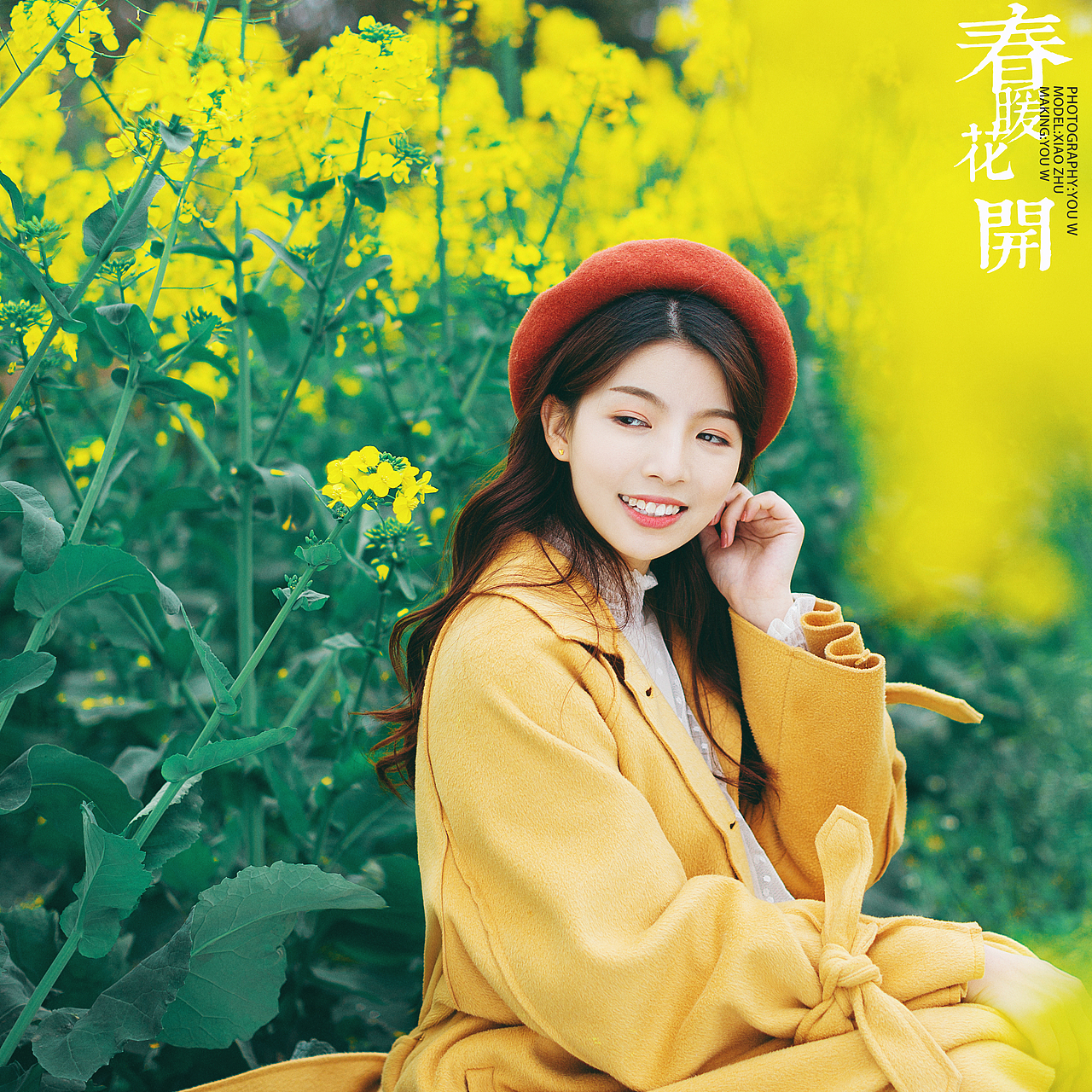 春暖花开（图ZMTQ5NTU0NjY0） - 人像摄影 - 站酷设计师zpc123456zyq原创素材 - 站酷ZCOOL