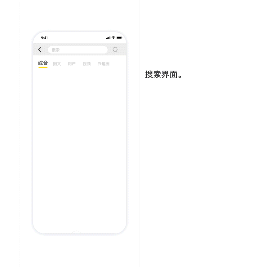 趣橙——社交概念APP设计（图ZMTkzMDg3NTUy） - APP界面 - 站酷设计师Elidnl原创素材 - 站酷ZCOOL