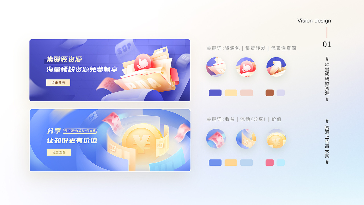 2020年度工作作品集（图ZMjM4MjQ4OTg4） - 其他UI - 站酷设计师胖手酱原创素材 - 站酷ZCOOL