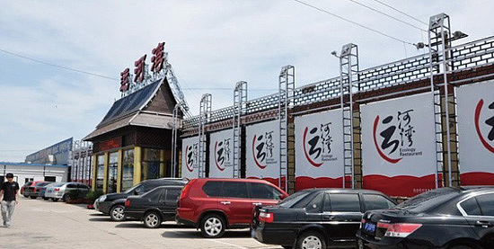 北京运河湾 logo设计 vi设计_珑狮设计-站酷zcool