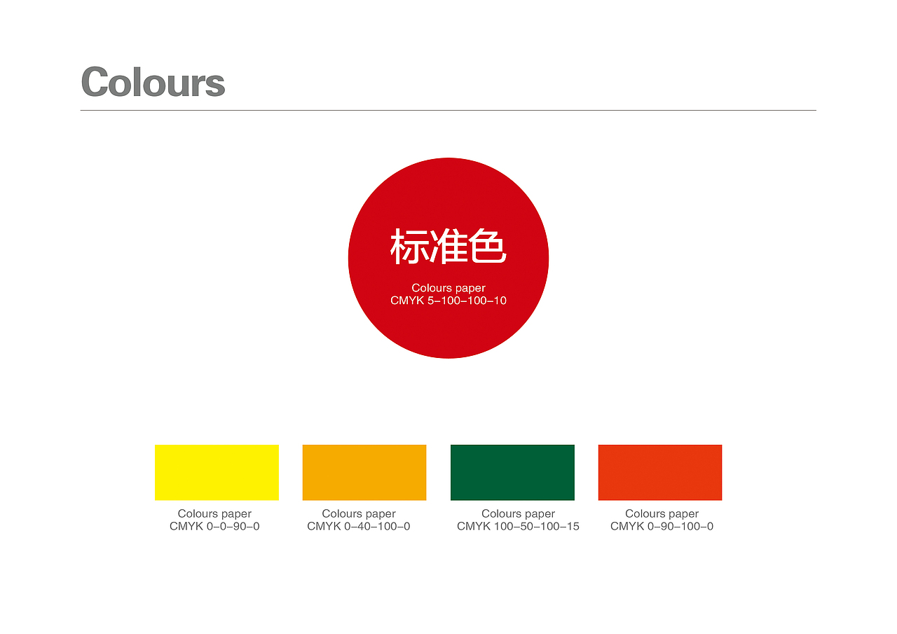 Benja本佳五谷鮮蛋（圖ZNjYyODI1NDg=） - 品牌 - 站酷設(shè)計師王大誠原創(chuàng)素材 - 站酷ZCOOL