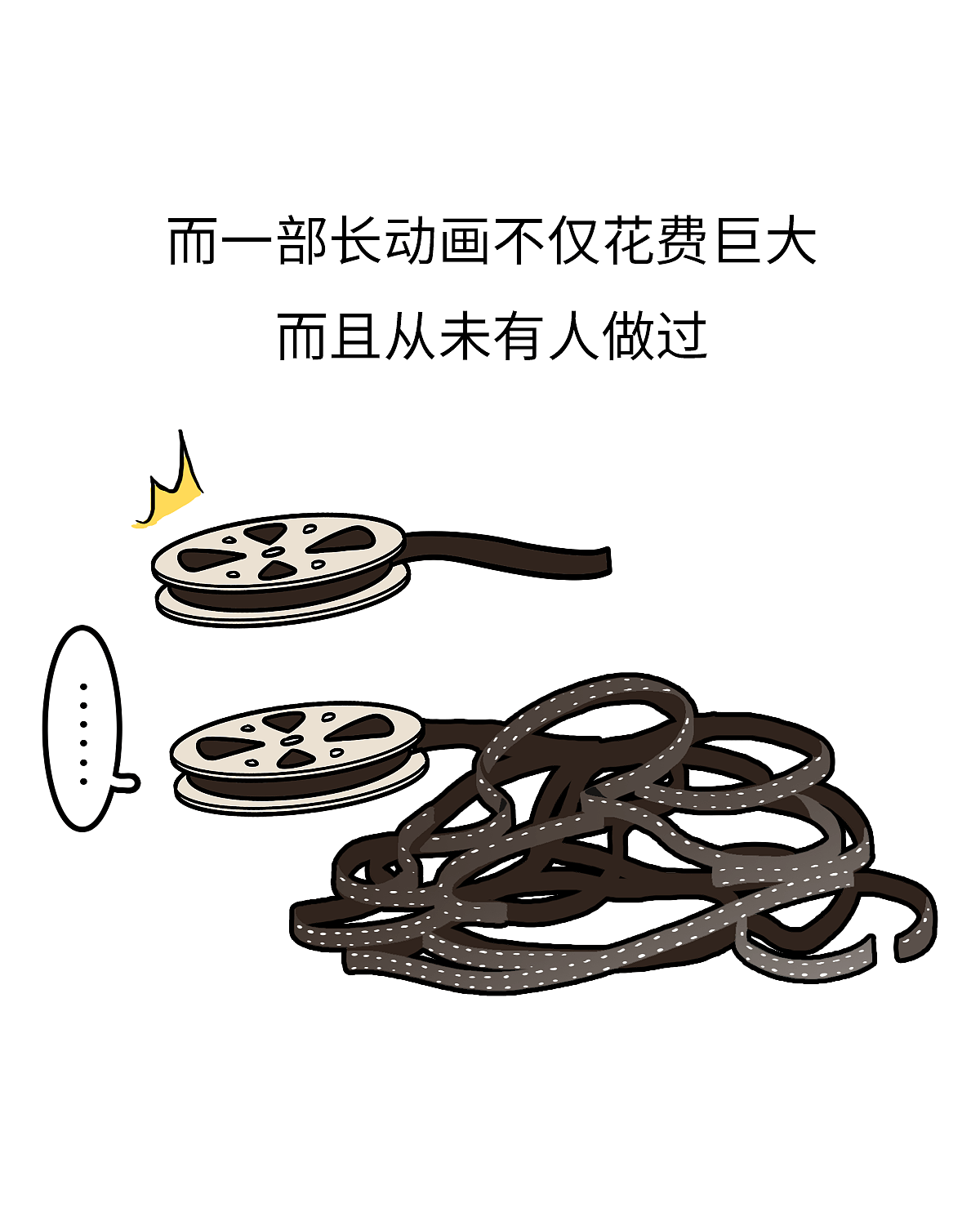 贩卖幻想的年轻人（图ZNjY3NjY3MTY=） - 短篇/格漫 - 站酷设计师我是肥志原创素材 - 站酷ZCOOL