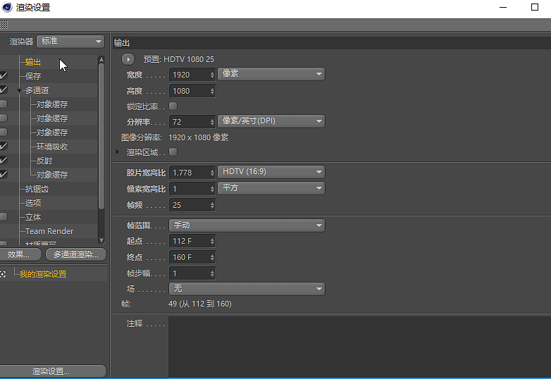 2分钟学会C4D酷炫的LOGO粒子特效动画