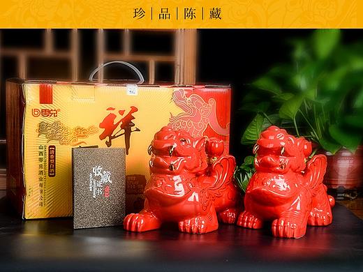 近期酒类详情页制作