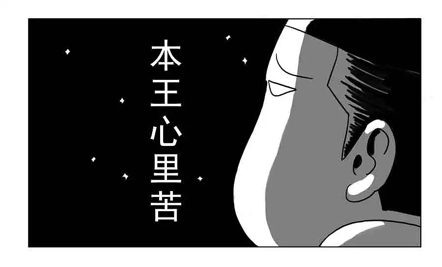 《漫话大同》大同人怎么可以不懂代王府（图ZMTU4MjQyMjIw） - 其他动漫 - 站酷设计师刘伟art原创素材 - 站酷ZCOOL