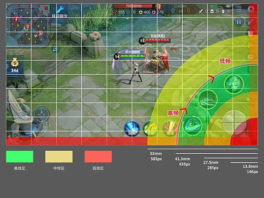 手游操作按钮交互设计