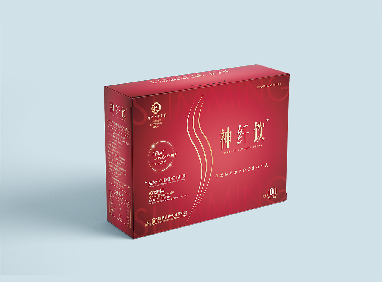 神纤饮-保健品包装设计