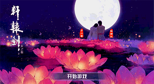 以前的一些flash广告跟弹窗（图ZMTgxMDY2NDA=） - 游戏/娱乐 - 站酷设计师Rainkin_琴原创素材 - 站酷ZCOOL