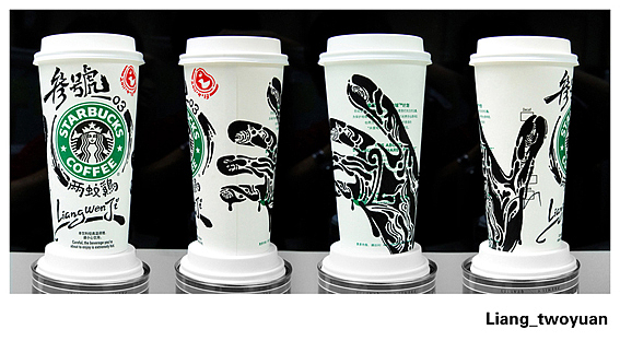 手绘－星巴克纸杯（图ZNDgyNTcwMA==） - 创作习作 - 站酷设计师雷欧鸡哥原创素材 - 站酷ZCOOL