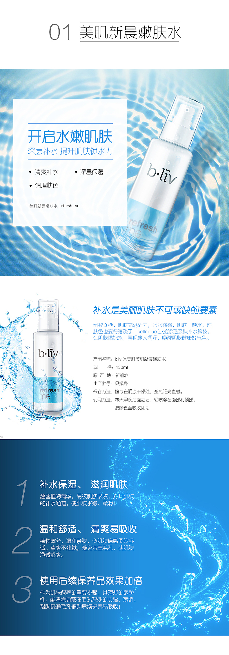 几款简单的详情页