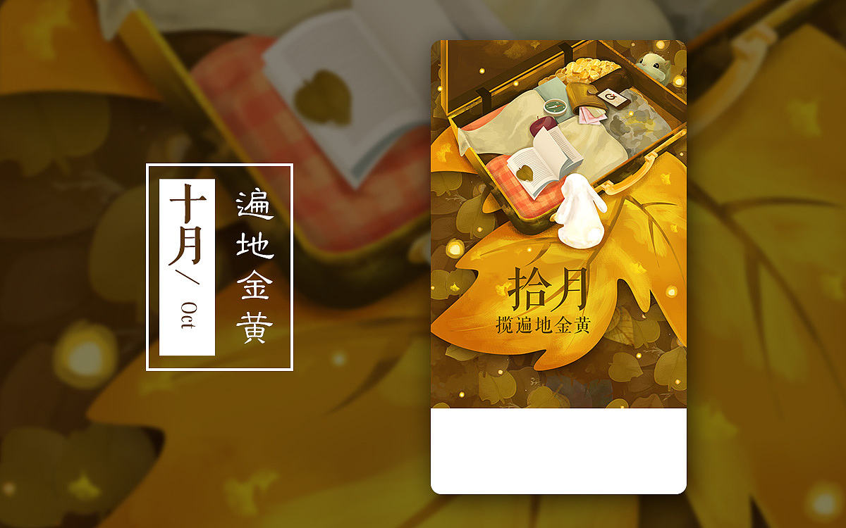 七零八落的一些闪屏（图ZOTI5NjE2MDQ=） - 闪屏/壁纸 - 站酷设计师文刀一原创素材 - 站酷ZCOOL