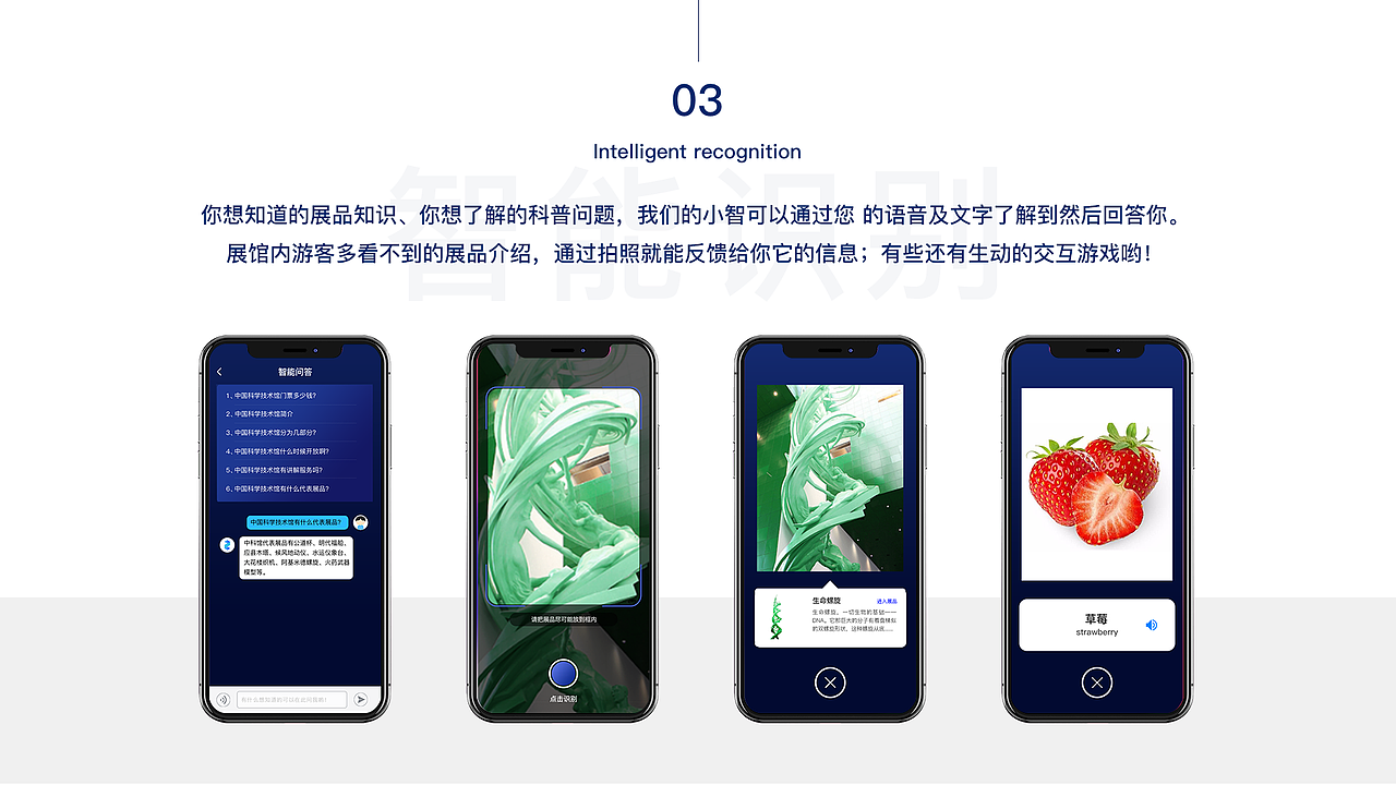 2017-2018UI作品集（图ZMTIwMzY3NDU2） - 软件界面 - 站酷设计师谢小胖爱肉肉原创素材 - 站酷ZCOOL