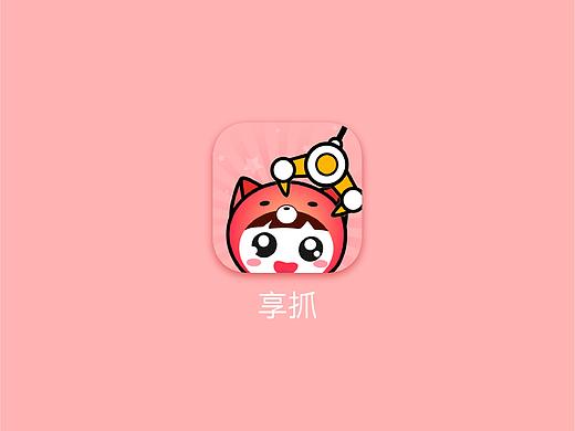 享抓APP（个人主页-ZMzMzNjQwMDQ=） - APP界面 - 站酷设计师奇妙记忆原创素材 - 站酷ZCOOL
