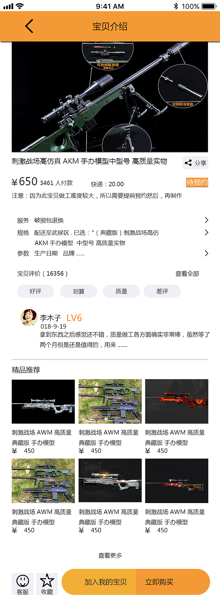 APP老游戏集结地（图ZMjczOTE3OTUy） - APP界面 - 站酷设计师祁枢原创素材 - 站酷ZCOOL