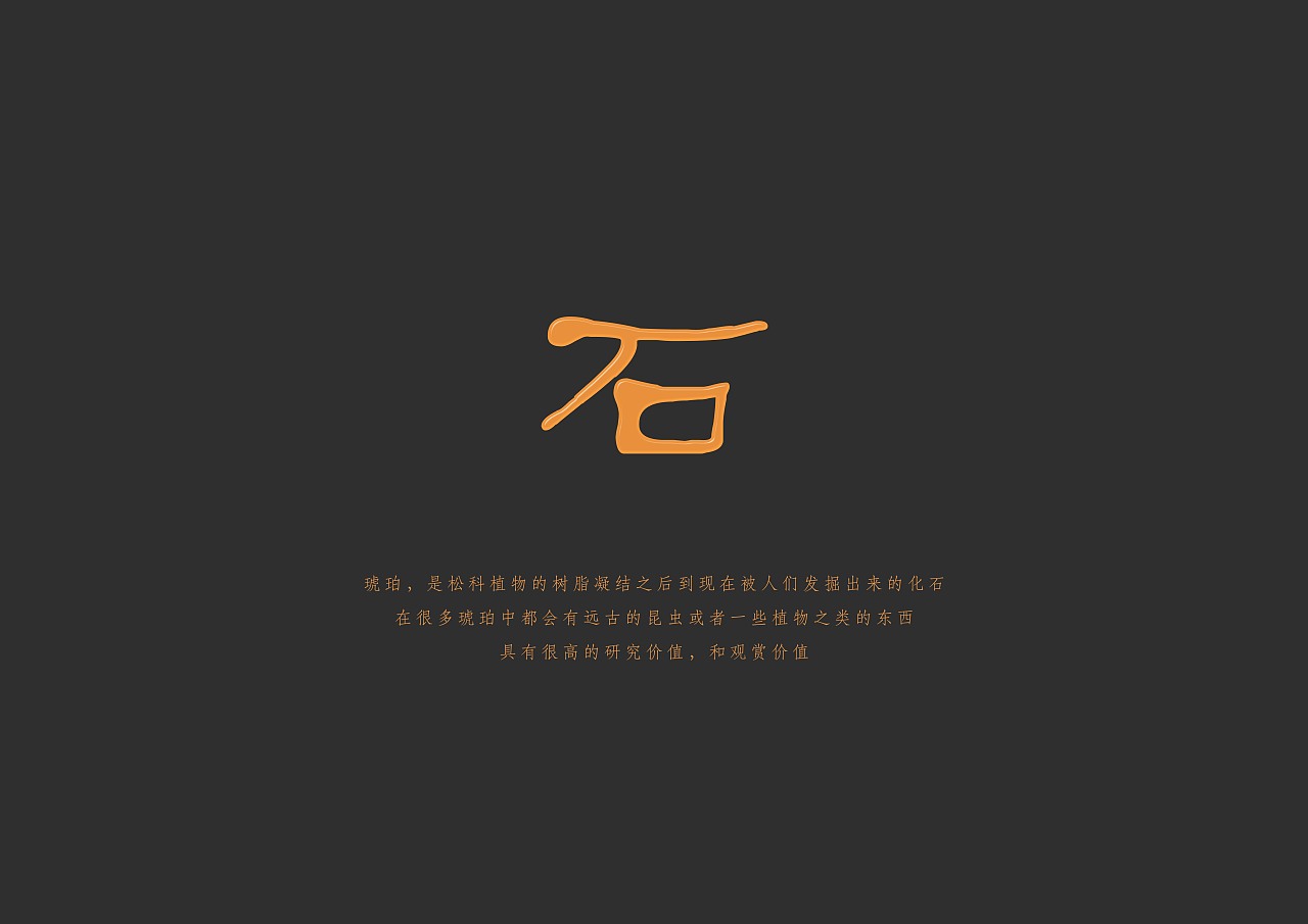汾酒-朝花夕拾-封存（图ZMjc5NTQ5NTE2） - 包装 - 站酷设计师肖啦个波原创素材 - 站酷ZCOOL