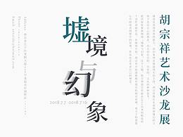 画册