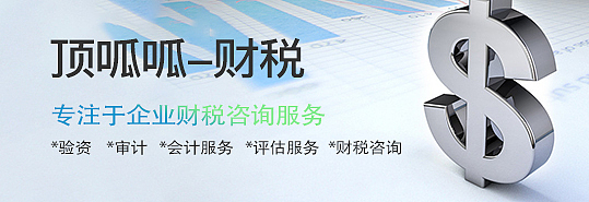集团电商wap端