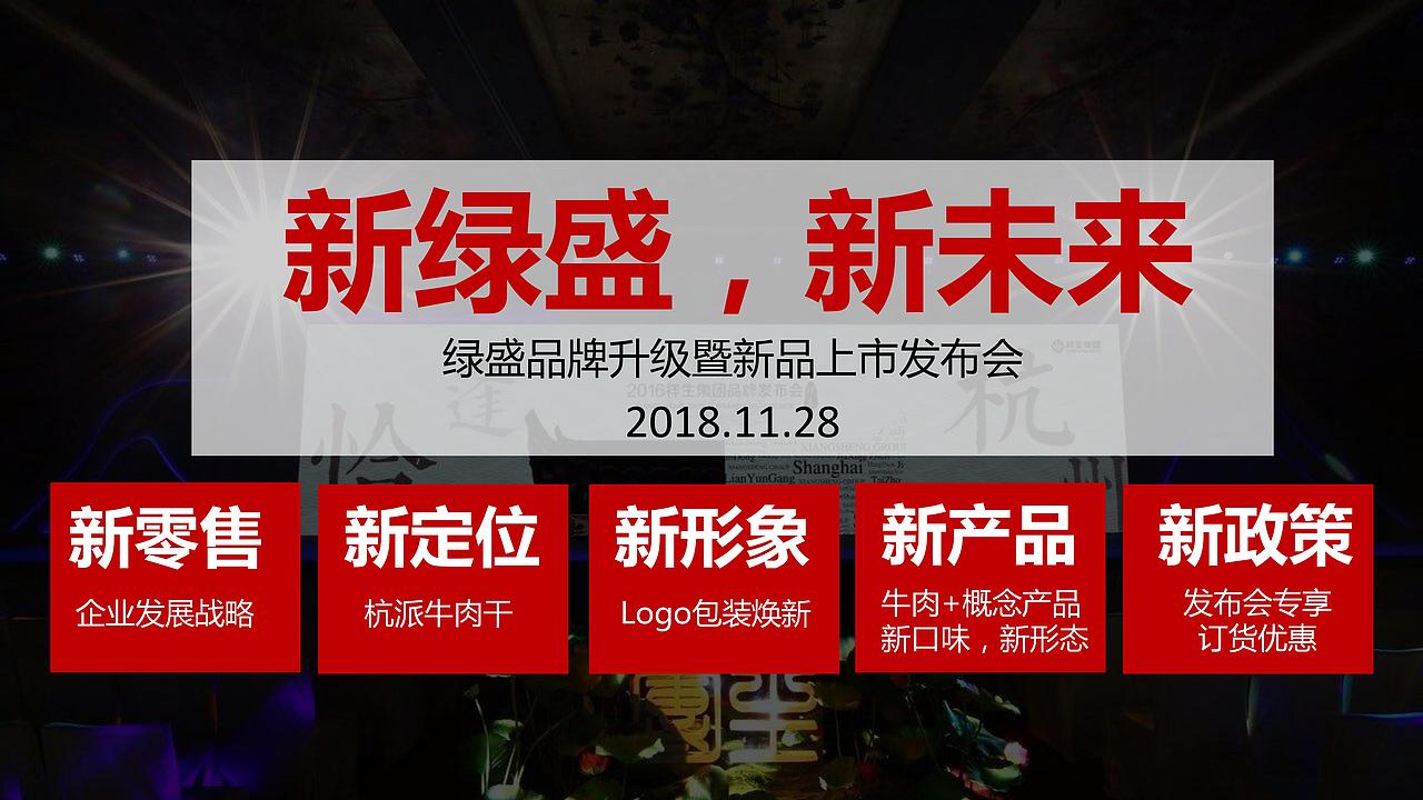 WANGZHEGUILAI 战役策略（图ZMTQyNzEyMTEy） - 文案/策划 - 站酷设计师Lynns很忙原创素材 - 站酷ZCOOL