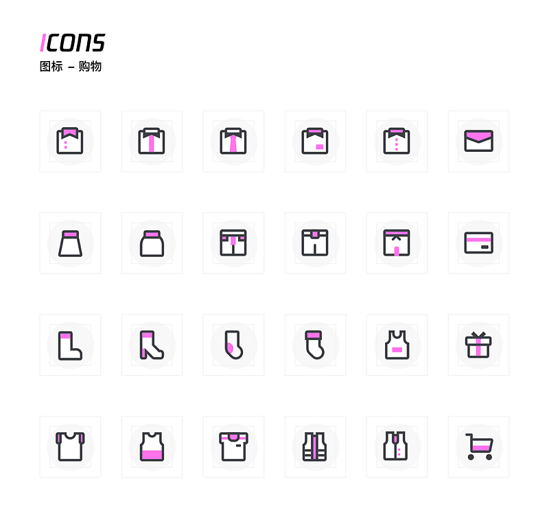 ICON图标设计（图ZMjI5Njk1MjI0） - 图标 - 站酷设计师胖墩儿小七原创素材 - 站酷ZCOOL