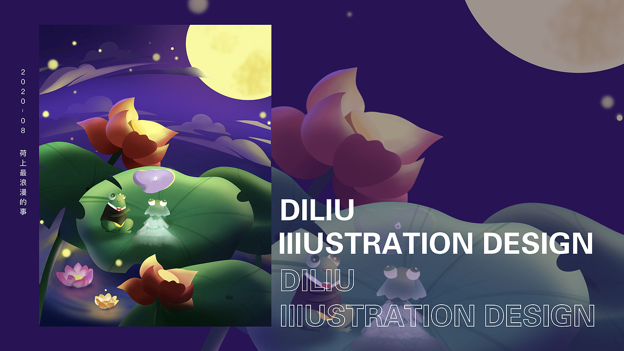 场景插画-（图ZMjMxNjc5NjUy） - 创作习作 - 站酷设计师阿狸的姐姐呀原创素材 - 站酷ZCOOL