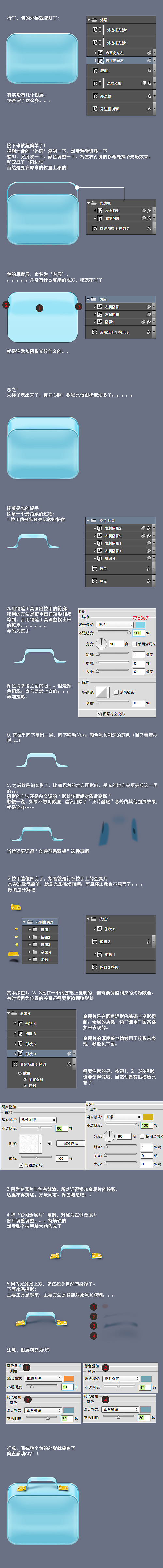 下篇会说不定哪天更新的~就是这样任性。
主要还是看关注度啦==<br>so~最后点个赞吧~这个号的人气真的低迷呢