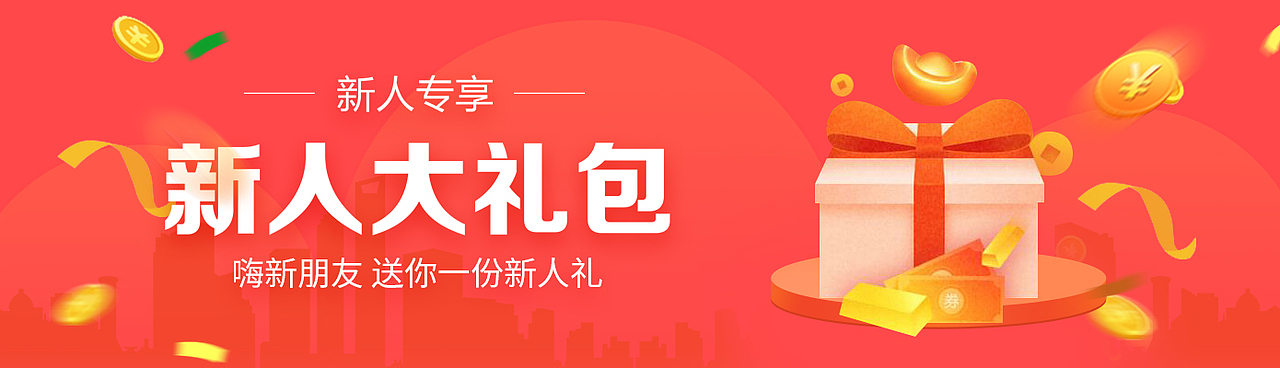 微信活动主题Banner及主题页面设计（图ZMTQwOTA3NDE2） - APP界面 - 站酷设计师yinnnnn原创素材 - 站酷ZCOOL