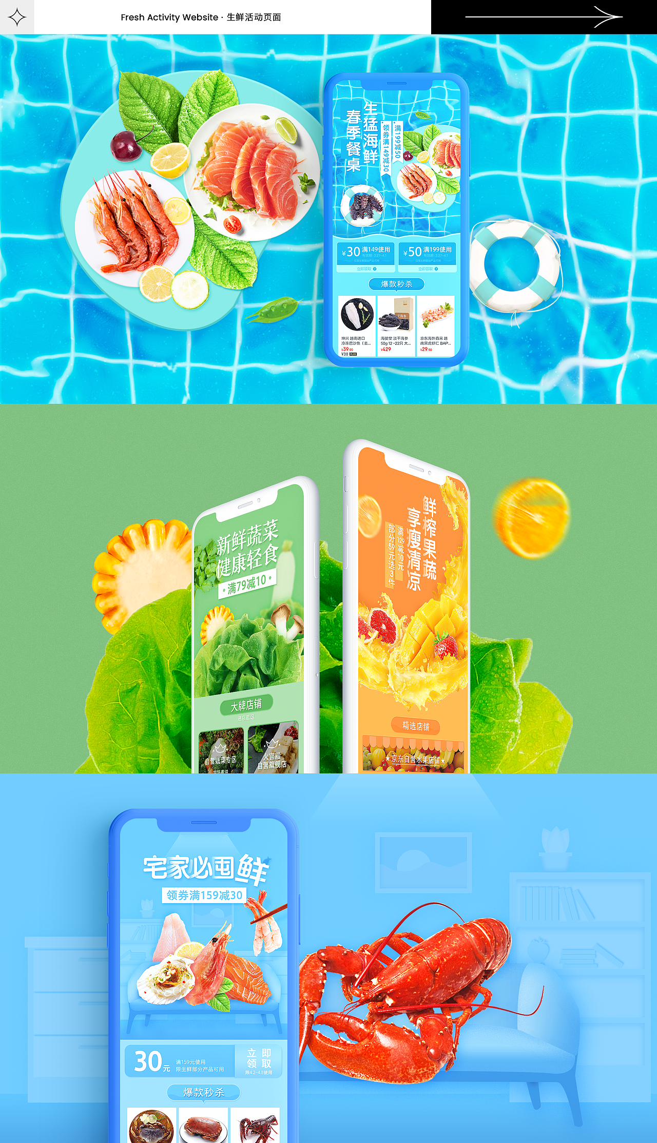 个人作品集 / 2021年版