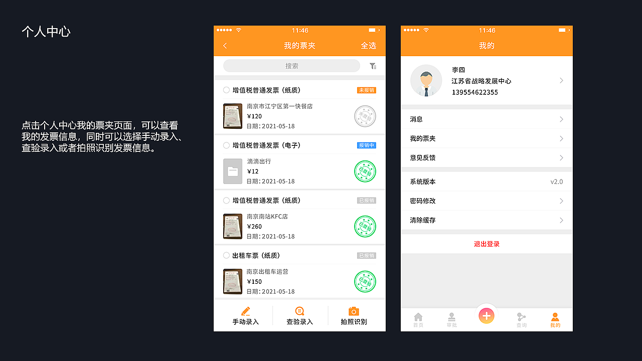 APP（图ZMjkzNzQ1MDY4） - APP界面 - 站酷设计师Zoom2k原创素材 - 站酷ZCOOL