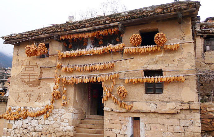 少数民族彝族土掌房字体设计