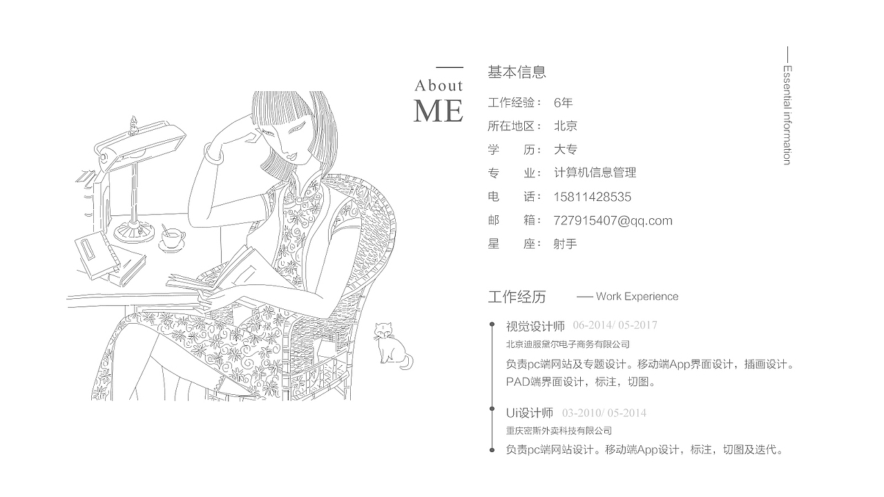 2017作品集（图ZMTAwMzAzNDIw） - APP界面 - 站酷设计师木然公子原创素材 - 站酷ZCOOL