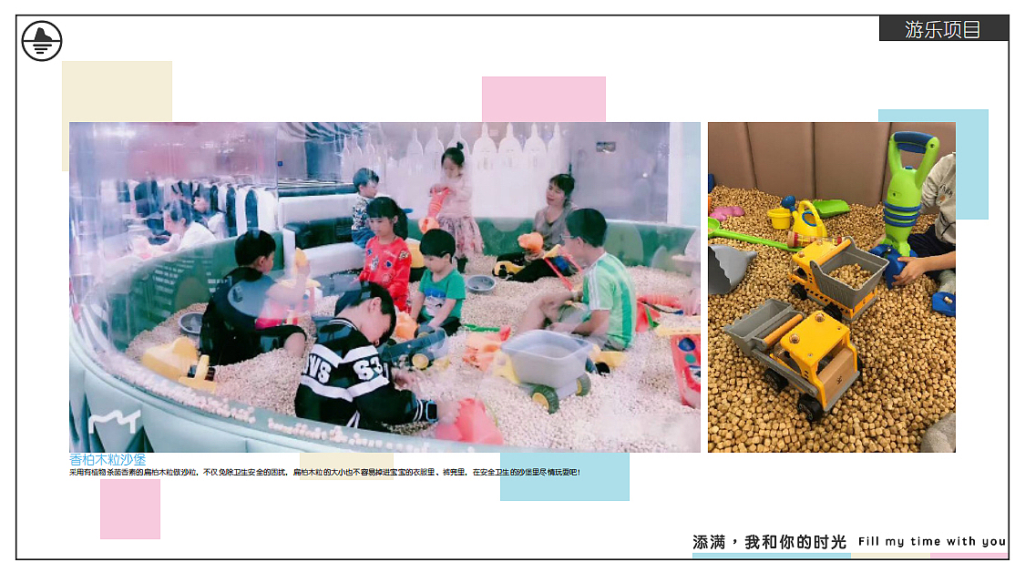 bothdo（宝食岛）亲子餐厅品牌手册（图ZMTQ3NDYxMTQ0） - 家装设计 - 站酷设计师Z72496202原创素材 - 站酷ZCOOL