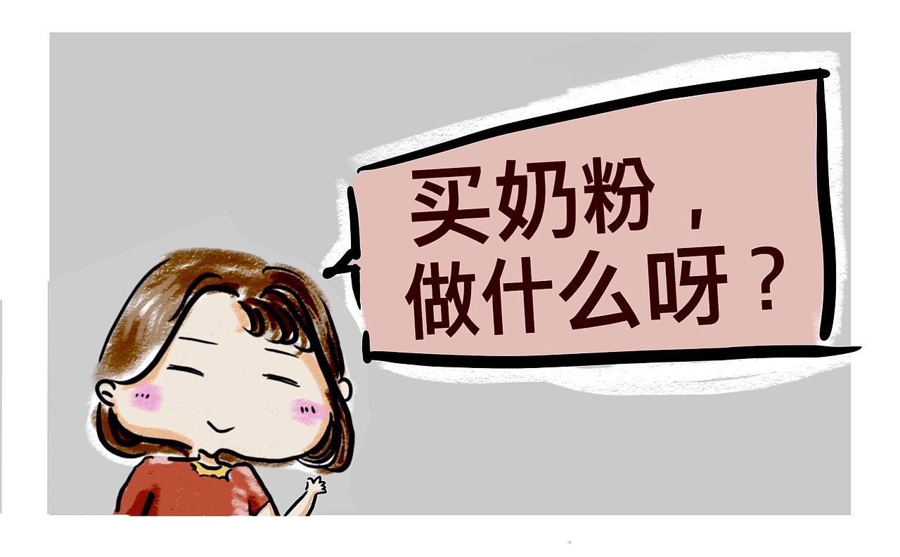 《事情是这个样子的》系列之:你什么都不会