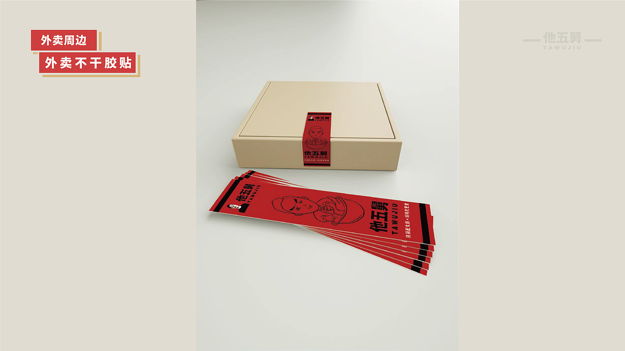 东北菜品牌设计（图ZMjc4MzQ0OTIw） - 品牌 - 站酷设计师mare马儿原创素材 - 站酷ZCOOL