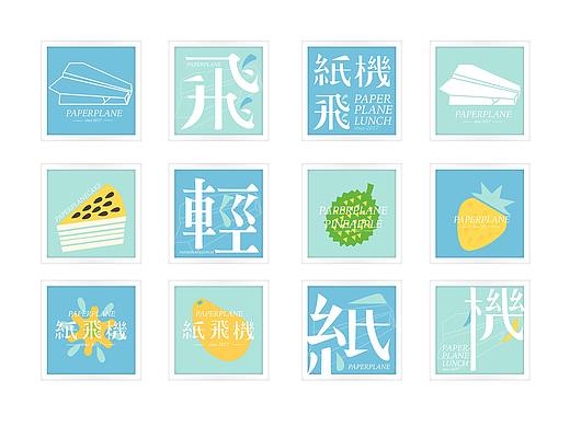 纸飞机（个人主页-ZMjQ0MDczNjQ=） - Logo - 站酷设计师Blue_sam原创素材 - 站酷ZCOOL