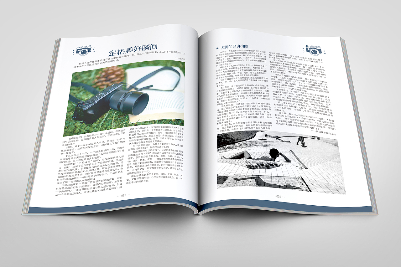 《陶都优品》2018年春季篇（图ZMTExMzkwNzEy） - 书籍/画册 - 站酷设计师爱拍乐广告原创素材 - 站酷ZCOOL