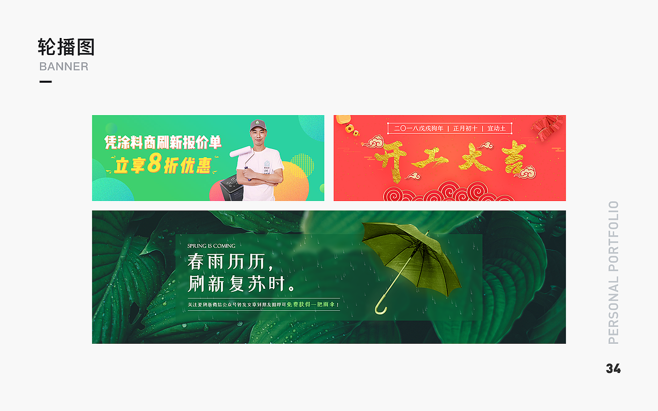 2017年度作品集（图ZMTEzOTY5NTc2） - APP界面 - 站酷设计师博文哥儿原创素材 - 站酷ZCOOL