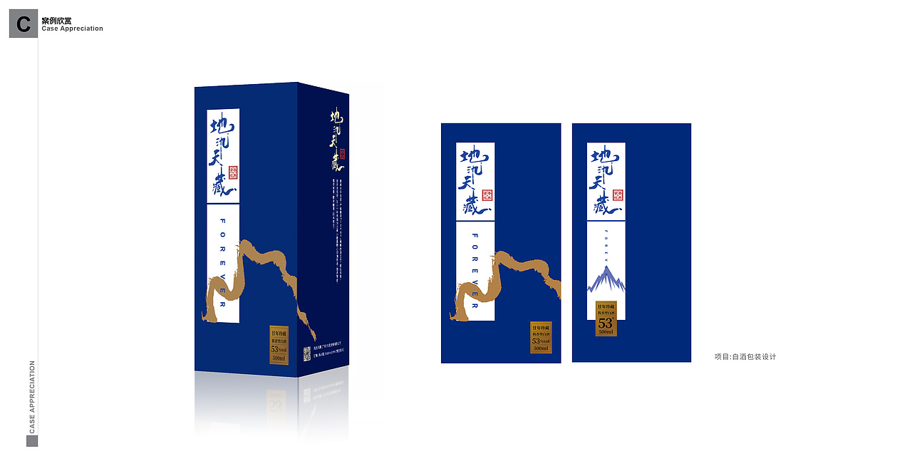 陈柏机·个人作品集·2025（图ZMjQ0MjQyODM2） - 品牌 - 站酷设计师木白木几原创素材 - 站酷ZCOOL