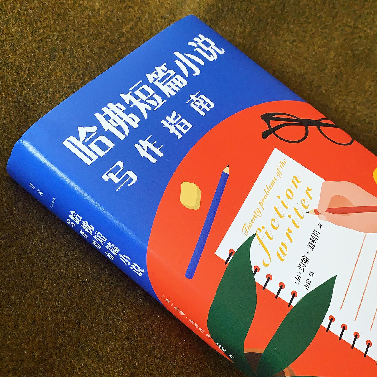 图书封面设计+插画｜爱上写作的秘密+哈佛短篇小说（图ZMjU0Mzk2NDgw） - 书籍/画册 - 站酷设计师Linzi_原创素材 - 站酷ZCOOL