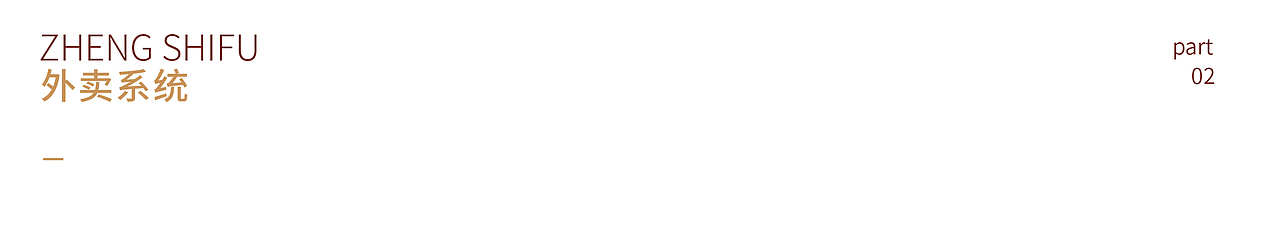 2019-2021个人简历&作品集（图ZMjU2NTg1ODg0） - 品牌 - 站酷设计师品牌设计_郭曼原创素材 - 站酷ZCOOL