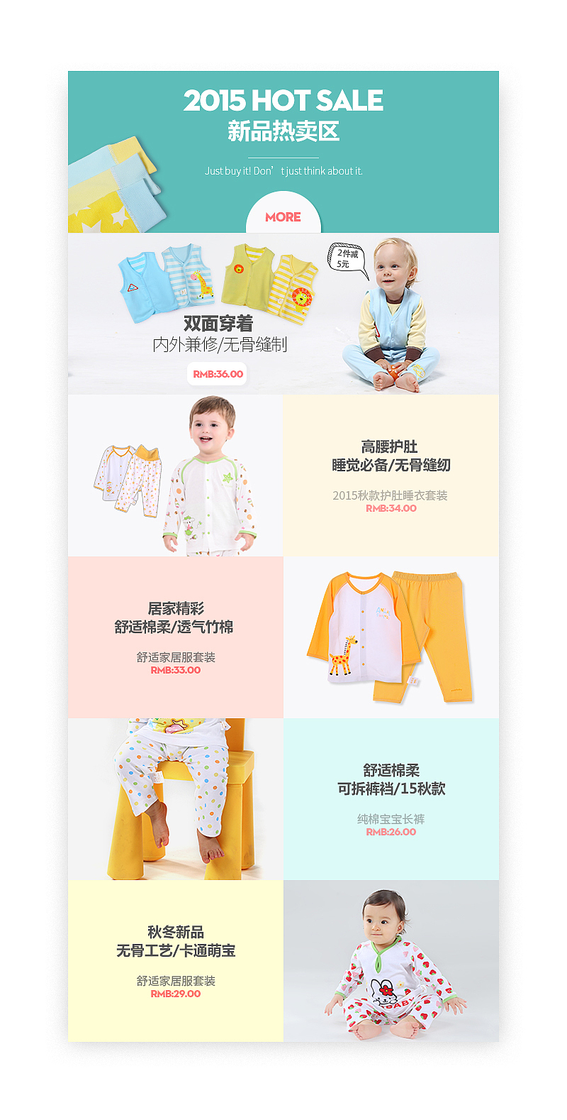 淘宝手机端APP店铺装修（图ZMzYxNzYzOTI=） - 电商 - 站酷设计师DeanKenStudio原创素材 - 站酷ZCOOL