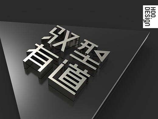 家居电商.驭型有道家居品牌