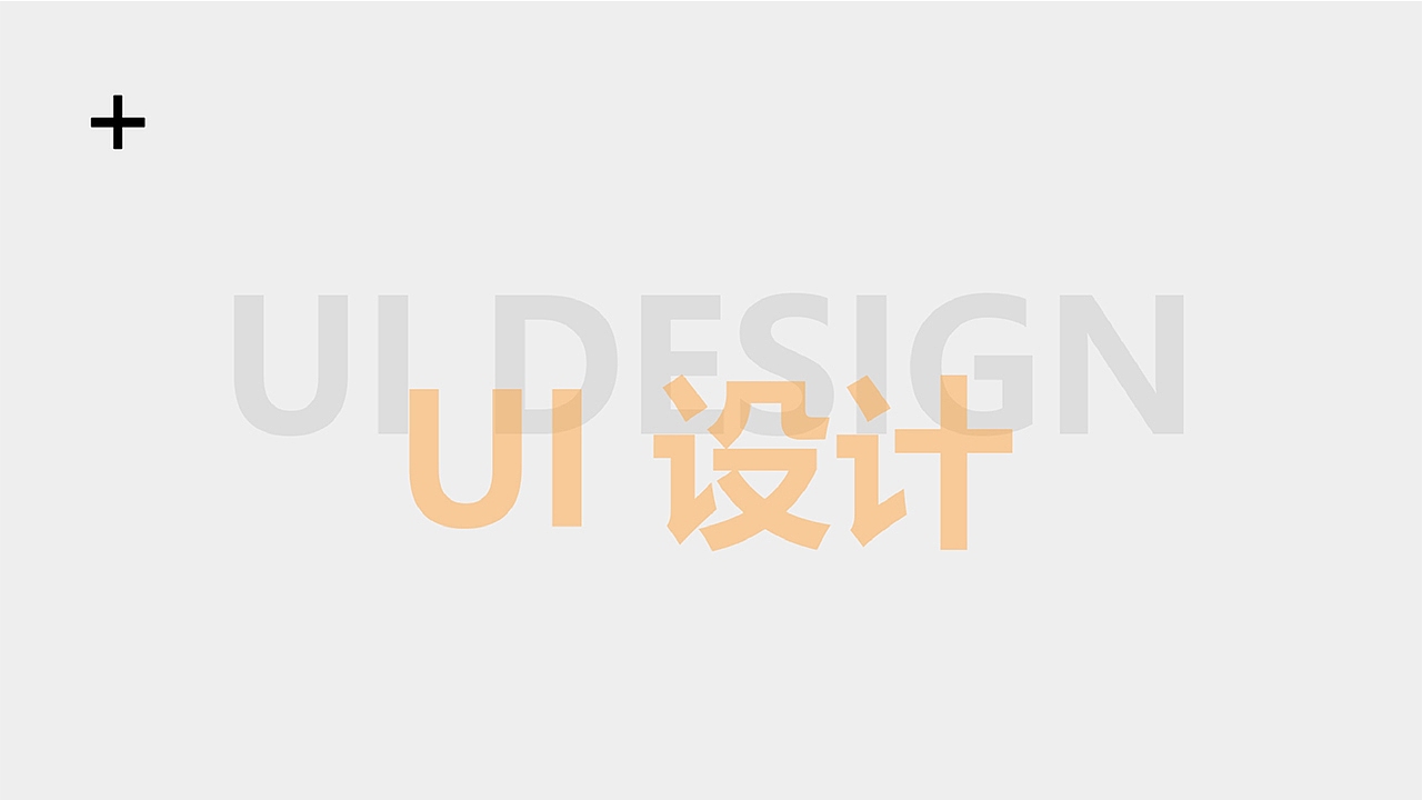 作品集（图ZMTkxMzg2MDY4） - 其他 - 站酷设计师小孙孙益原创素材 - 站酷ZCOOL