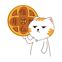 霸君和乌梅 | 表情包第一弹（图ZMjc5NjM3NDM2） - 网络表情 - 站酷设计师江无水原创素材 - 站酷ZCOOL