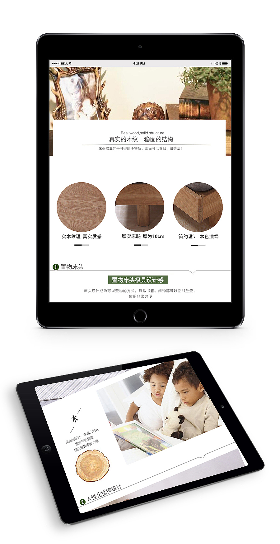 淘宝天猫家具类目 实木橡木床详情 描述页面 促销