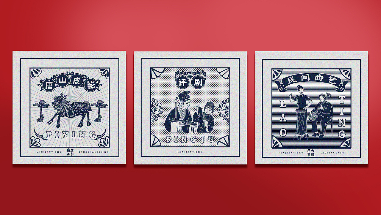 非遗文创设计(皮影,戏曲,曲艺)|平面|图案|逆向nixiang - 原创作品