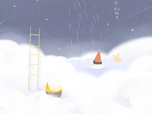 那些我很冒险的梦-本册插画设计